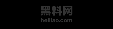 全身那最硬资源合集1